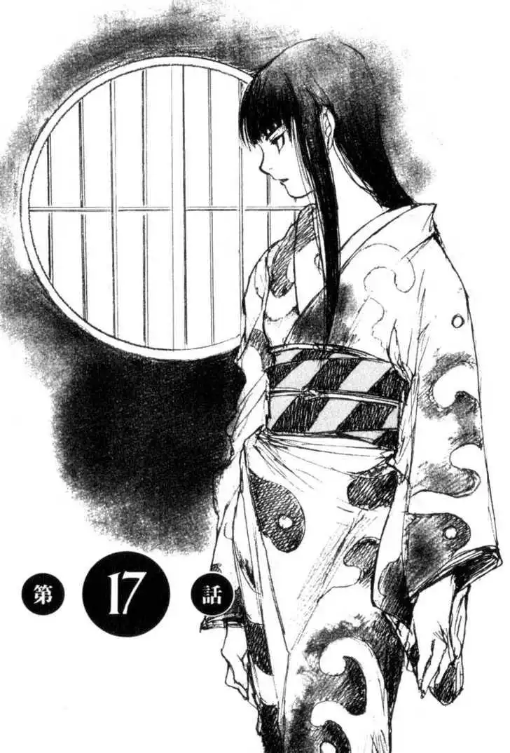 Hitsuji no Uta Chapter 17 1